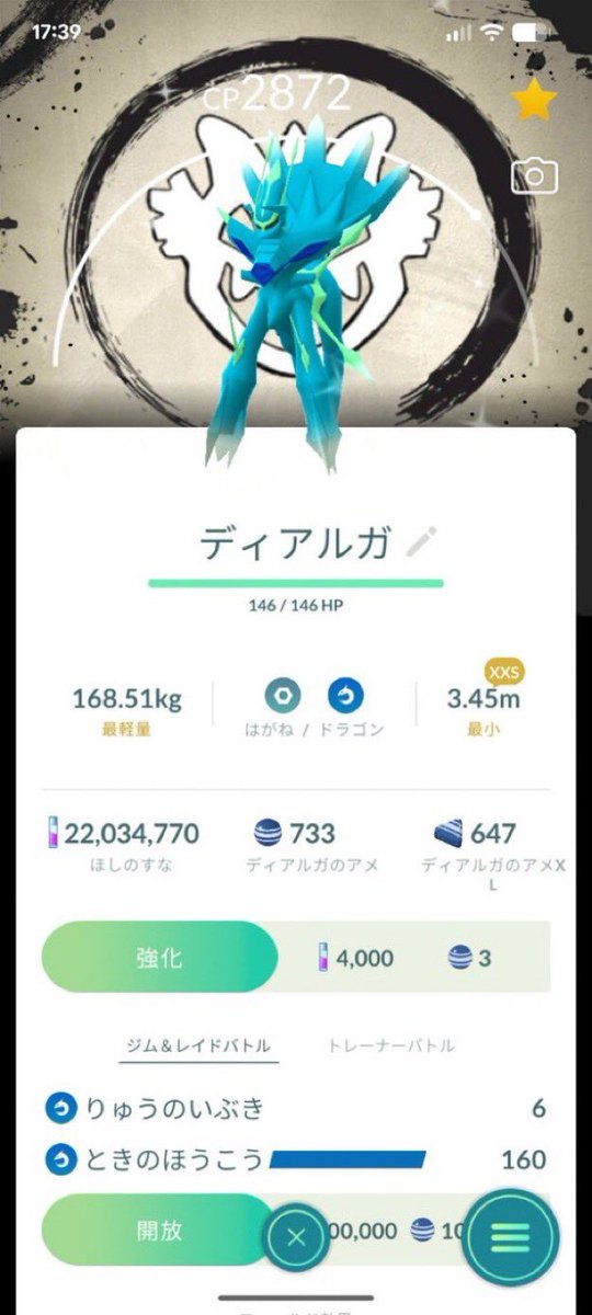 InKrillusfs's tweet photo. アカウント販売

買いたい方DMまで

初代グズマ、ギラティナ色違いなど‼️

ポケモンカード　
ポケモン交換  ポケGO
#ポケモンGO ポケモン
pokemon ポケモンgo販売　
ポケモンgo買取　
ポケモンgo垢販売　#ポケモンgo交換 https://t.co/wlkHgqPdBb