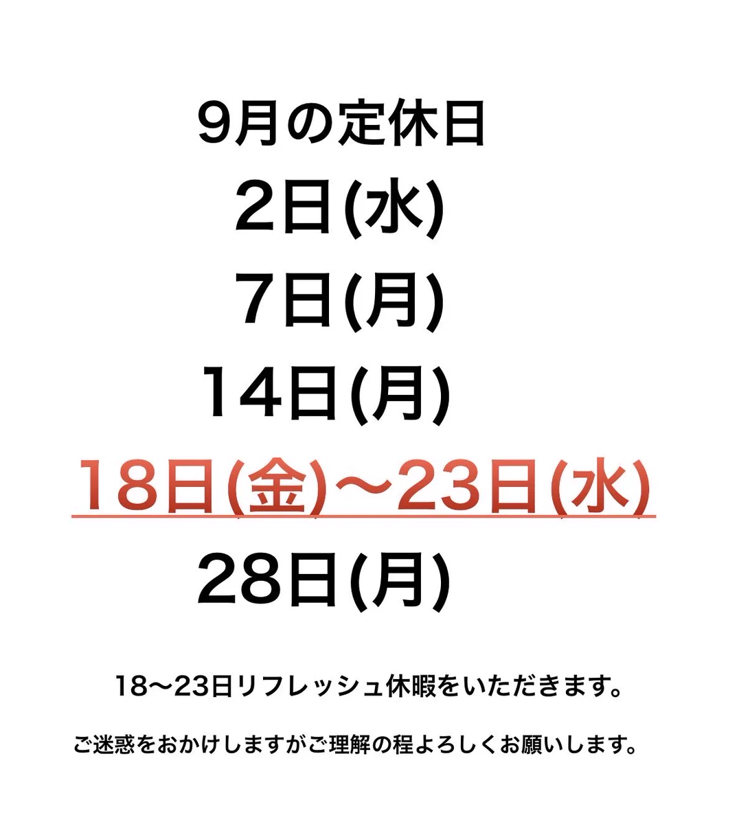 頑固麺 on X: 