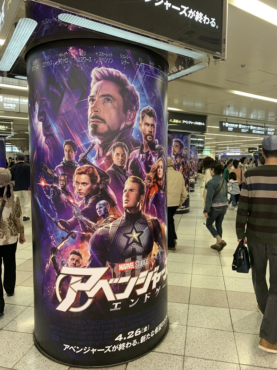 GeorgeBigHip's tweet photo. 日本よ、もっと盛り上がれ https://t.co/Jr0l1GfvTj