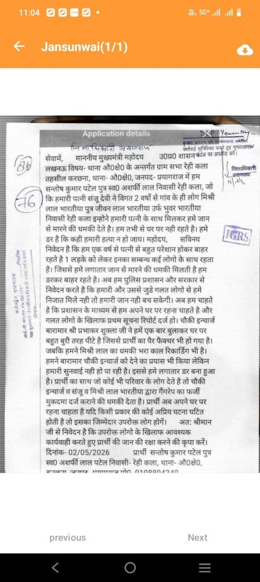 RBPNEWS24's tweet photo. प्रयागराज औधोगिक थाना के रेही कला गांव में पति पत्नी विवाद के चलते तीन नाबालिग बच्चों का भविष्य अंधेरे में।पति ने आरोप लगाया है कि पत्नी की सूचना पर बरामार चौकी के प्रभाकर शुक्ला ने हमको बेरहमी से पीटा है,उच्चअधिकारी ले मामले को संज्ञान 
पति पत्नी का एकजुट होना जरूरी 
@Uppolice https://t.co/4H1uQ0v8GU