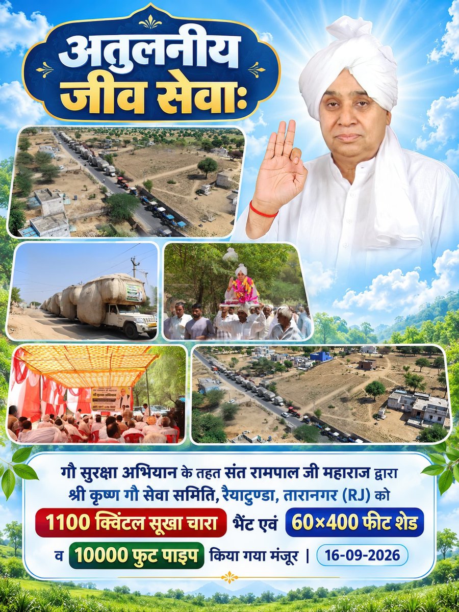 das_tesu's tweet photo. #GodMorningThursday
#सत_भक्ति_संदेश https://t.co/Y2dX1D05ZG