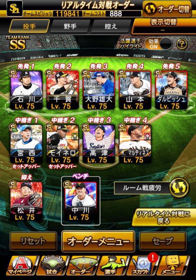InKrillusfs's tweet photo. 買う人dmまで‼️

#プロスピA #メジャスピ　#パワプロ　#プロスピ垢販売 ナイター
#プロスピ垢交換 プロスピ垢買取
 プロスピ買取 #プロスピ販売 #プロスピ代行 プロスピ2026 #高校野球 #甲子園 #夏の高校野球　日本シリ　大谷翔平　試合結果　プロ野球予想　プロスピA https://t.co/k4tN5BZsDC