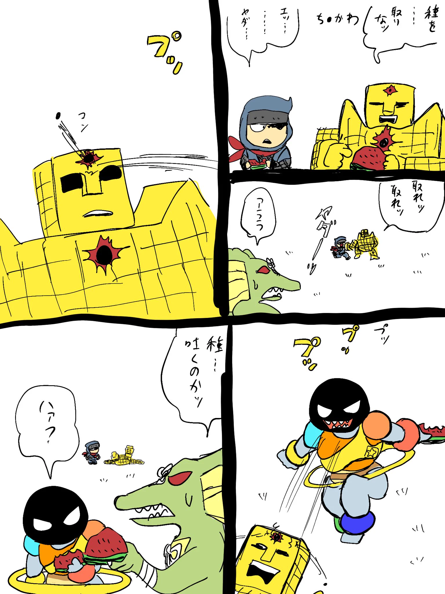 バロディ絵 はち on X: 