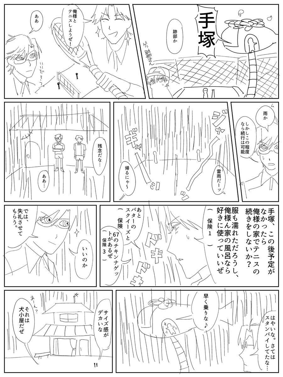 st79j's tweet photo. 塚跡 https://t.co/5aLy4e8j6X