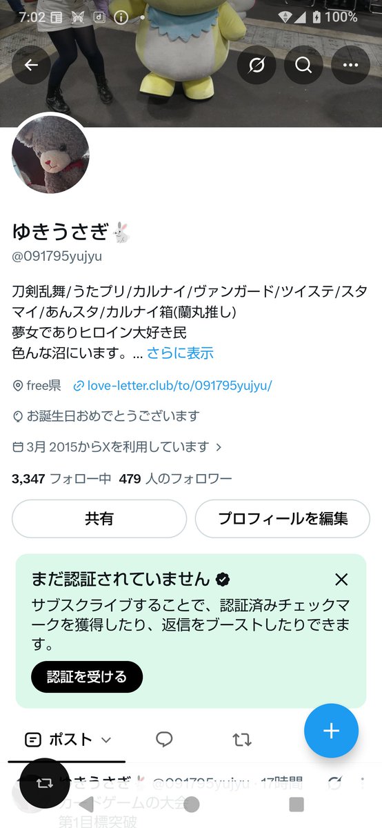 091795yujyu's tweet photo. 風船飛ばないんだね〜 https://t.co/AoCZv4zcAC