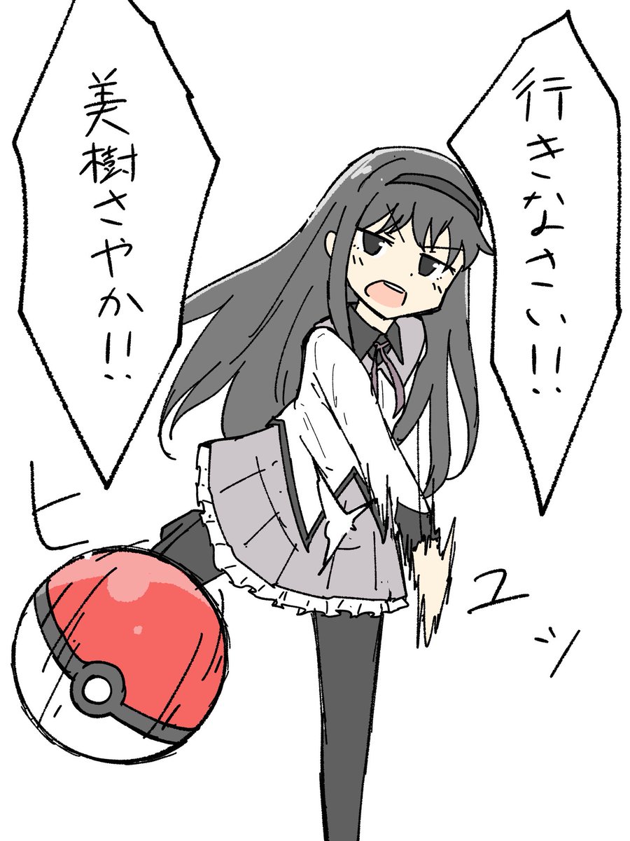 tsukudasub's tweet photo. まどマギネタバレイラスト https://t.co/zpOFoLcmBu