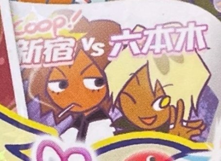 SushiTen_ALT's tweet photo. チャラ王とよく一緒にいるロミ夫も、なんかのバグでとんでもない大バズりかましたりしませんか　いい男ですよ、コイツ‼️皆知って‼️‼️‼️‼️‼️ https://t.co/RpeB57NLBn
