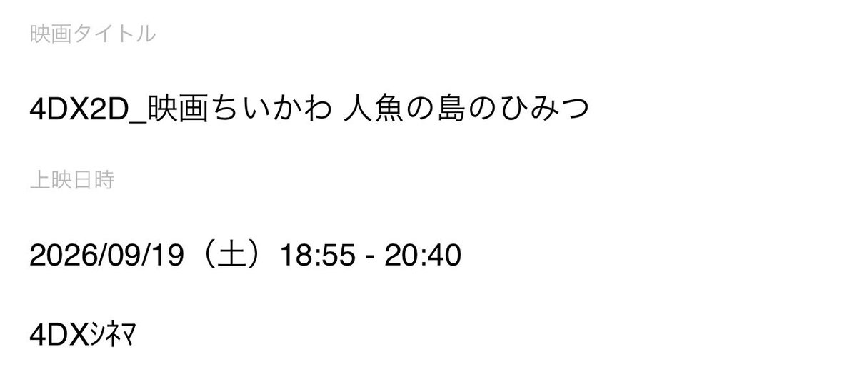 asalith's tweet photo. ひみつ本もらいに行く https://t.co/gBUvNdZ2rL