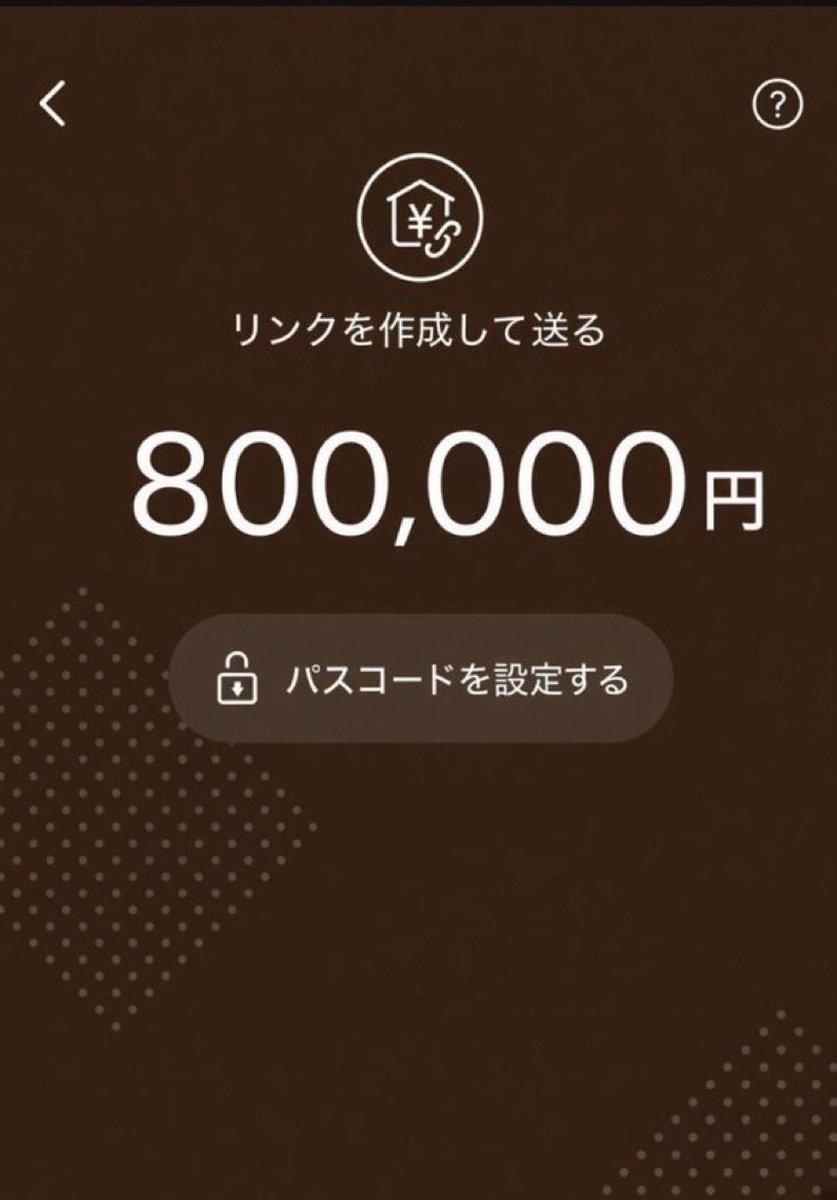 mercyvanessaa's tweet photo. 1ヶ月の生活費として、いくら必要ですか？

① 50万円
② 100万円
③ 200万円
④ 300万円
返信かDMで、率直な意見を聞かせてください🫶🏻
皆さんの答えを知りたいです！

#paypay
#PayPay配布企画 
#日本人ファーストは日本の常識 
#pay配布 https://t.co/PDqJoFhNWi