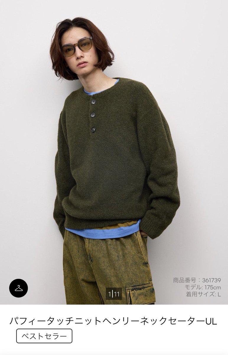 tugusecond's tweet photo. GUで買えるヘンリーネックニットが神すぎる… https://t.co/tNsKU83qn5