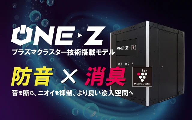 SHARP シャープ株式会社 on X: 