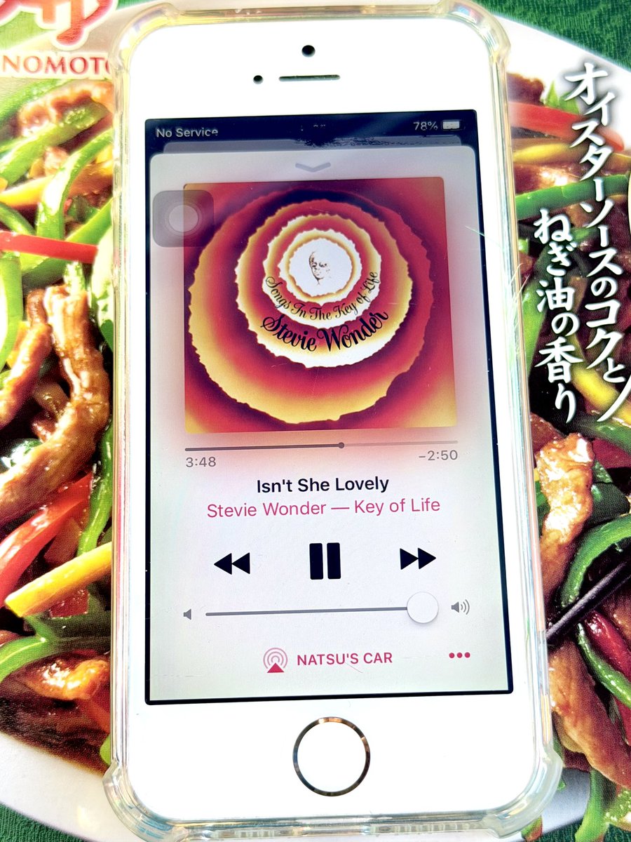 Mini573513521's tweet photo. 見かけるたびに「マカレナ？！」って思ってしまうこの１枚、50周年記念だそうな。私はあまりスティービーワンダーが好きではない大御所なのにほとんど知らないから通勤中に履修中。やっぱりちょっと好みではないな。。でもSINGの最後の歌はたいへん好き。去年通勤中に早口着いていけるぐらい練習したの https://t.co/KDTqac8wNa