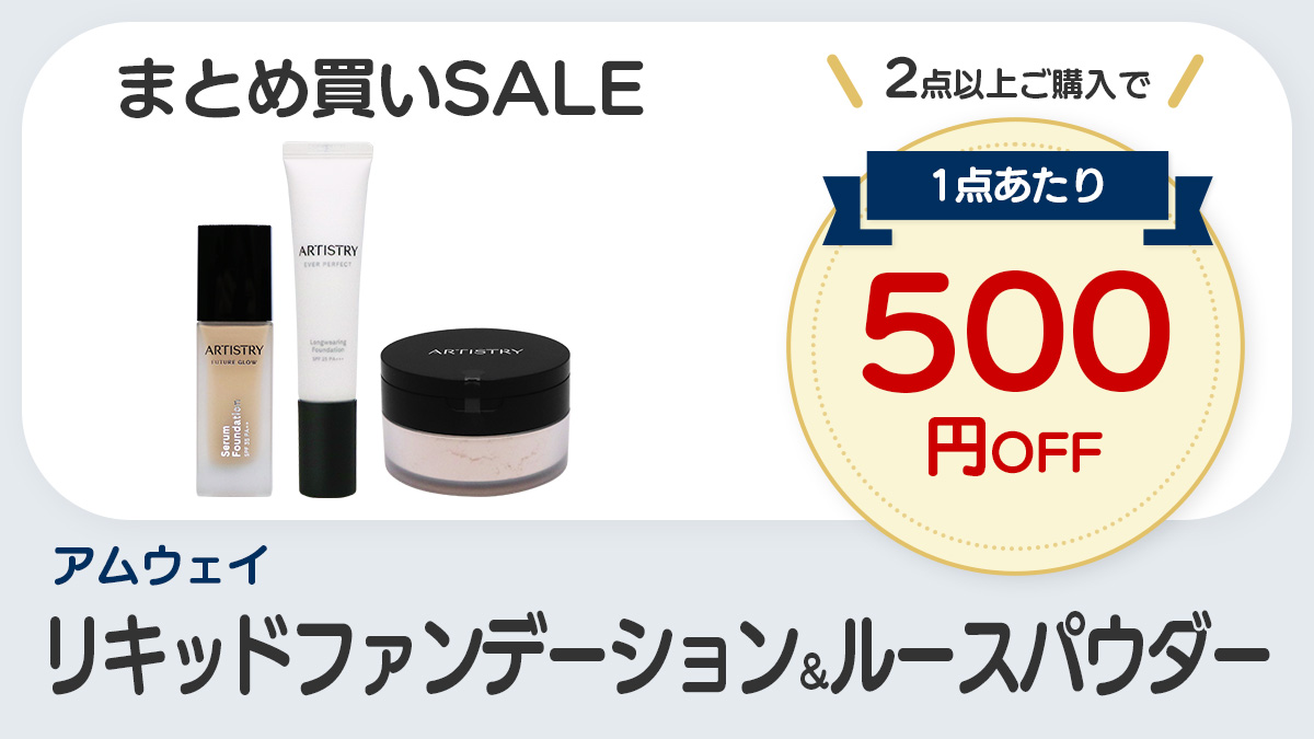 ShopNustyle's tweet photo. 🉐超お得情報🉐
🔥2点以上購入すると、1点あたり500円OFF!🔥
3点買ったら⏩1,500円OFF
4点買ったら⏩2,000円OFF！

シルバーウィーク遊びに行く前の用意にどうぞ😊
＃アムウェイ ＃ニュースキン ＃正規品 ＃通販

▼10月7日（水）更新時まで▼
https://t.co/wV7p3M4oI0 https://t.co/cm4oyGGq0C