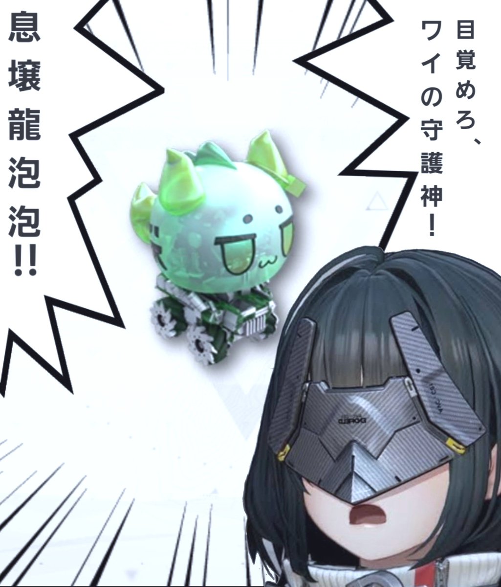 2askayu1's tweet photo. #エンドフィールド
どちらかと言うとミニ四駆な件 https://t.co/vYymFNP6VR
