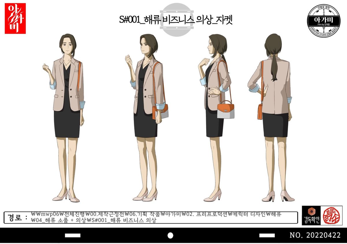 MOCALeeCA's tweet photo. <아가미> 캐릭터 작업 비하인드 - 해류

안재훈 감독 &amp; 연필로 명상하기 스튜디오의
캐릭터 작업 과정 공개!

섬세한 선으로 완성된 '해류'의 모습을
지금 극장에서 만나보세요!

<아가미>
절찬 상영 중 🌊

#영화 #아가미 #해류 #절찬상영중 
#배우 #이청아 #leechungah #イチョンア #李清娥 https://t.co/NwUJEhQ7OG