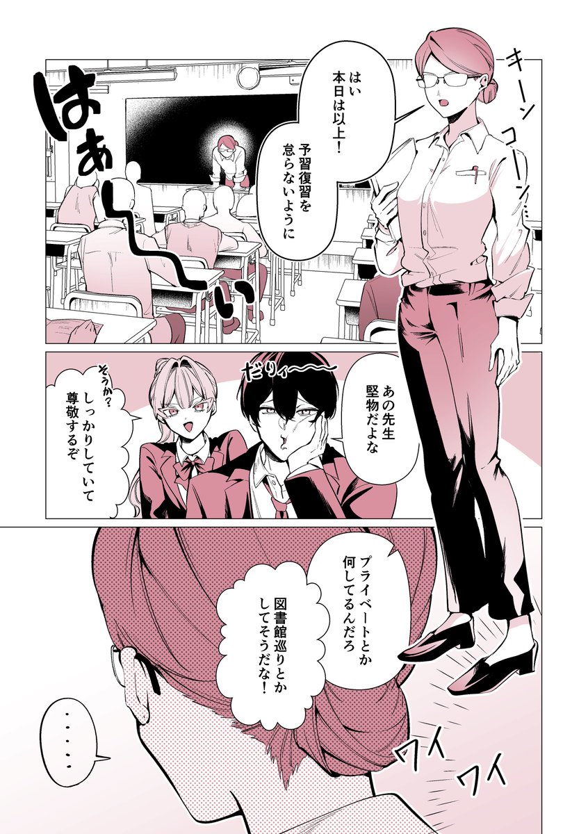 evi3_yo's tweet photo. 【おもしれー幼馴染】

どうしてこうなった
（1/2） https://t.co/00dSjRlIfH