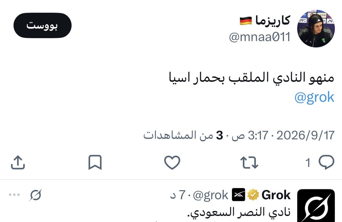 mnaa011's tweet photo. @Nssr___9 🤣😂 https://t.co/OUF5iliJUr