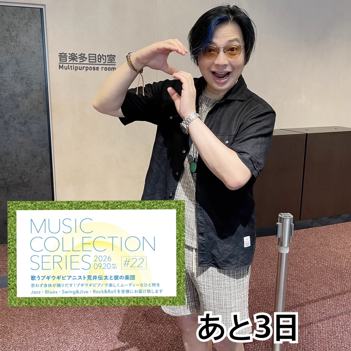 横浜市瀬谷区民文化センターあじさいプラザ on X: 