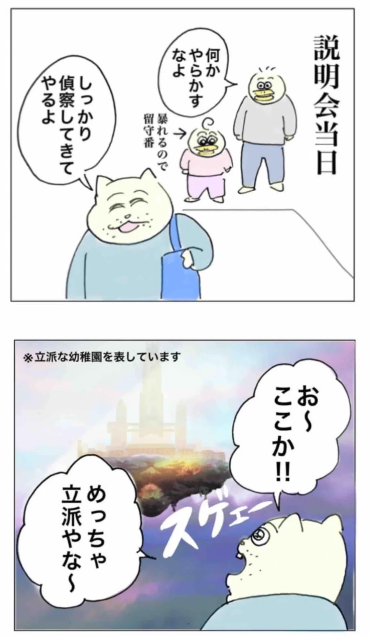 Aやん on X: 