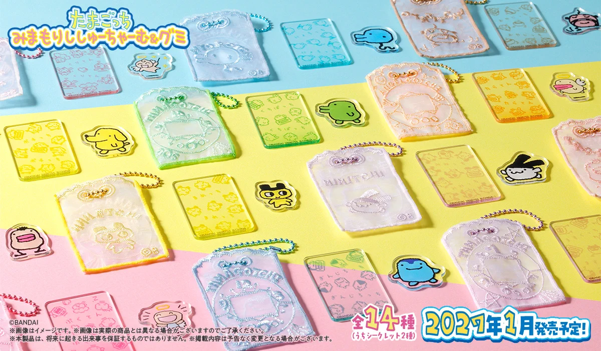 公式】たまごっち na platformě X: „┈┈┈┈♡┈┈┈┈ 2027年1月発売