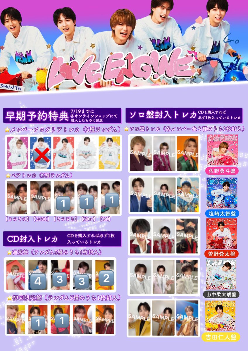 _ksgty_'s tweet photo. @0

M!LK LOVEENG!NE トレカ 交換

【譲】画像参照

【求】オントー未使用シリアル＞買取

郵送でのお取り引き希望。お心あたりある方リプ、DMお待ちしております。
#MILK交換 https://t.co/T9xP75mT9V