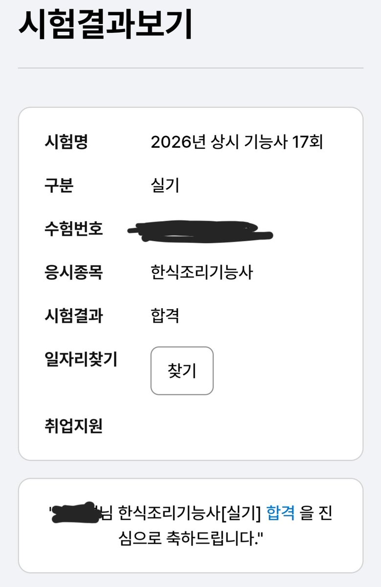 SoSs1003's tweet photo. 오ㅑ 기대 하나도 안 했는데
이제 양식보러 가야지ㅣ https://t.co/nrPUYQM7Wa