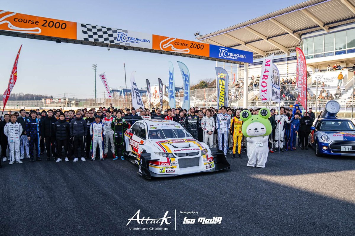 attack5next's tweet photo. Attack筑波2027

VW＆AUDIクラス新設

参加基準タイム
1分03秒499以下 

エントリー台数が
少ない場合は開催せず…

#Attack筑波 https://t.co/e4j46eQjbT
