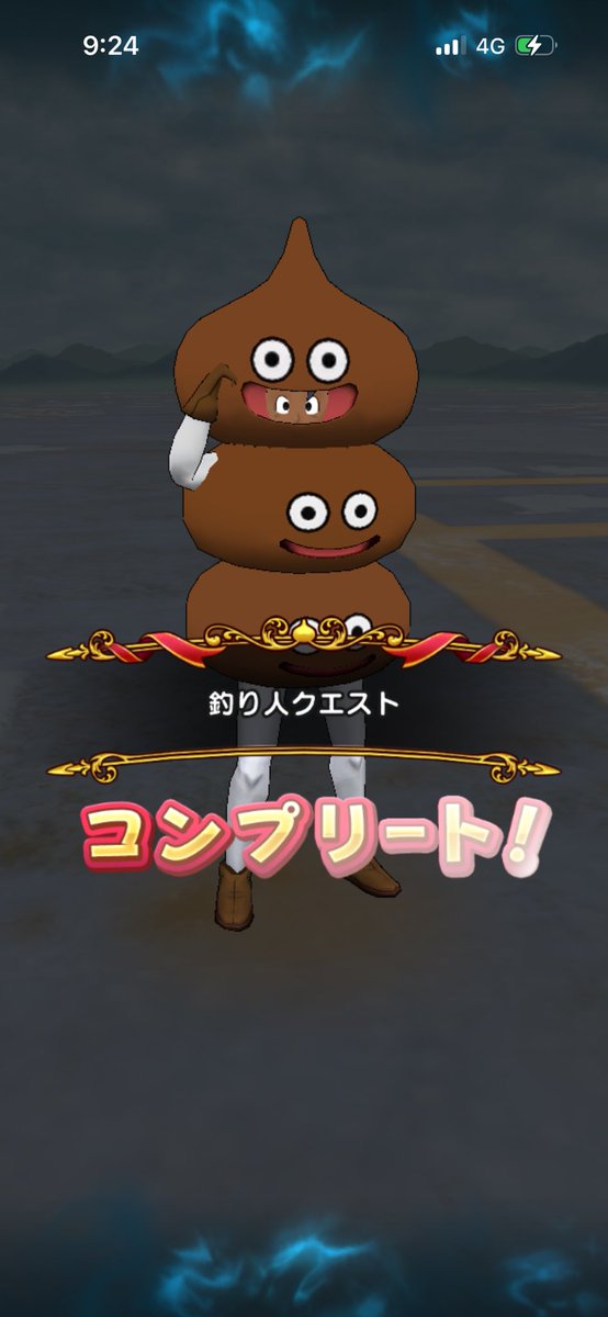 bagle91522's tweet photo. 3種類ヌシ捕獲完了です！
釣り人クエストもコンプリートとなりました！

ここからは図鑑を埋めつつレベリング頑張っていきます🎣 https://t.co/vIzyZWglcJ