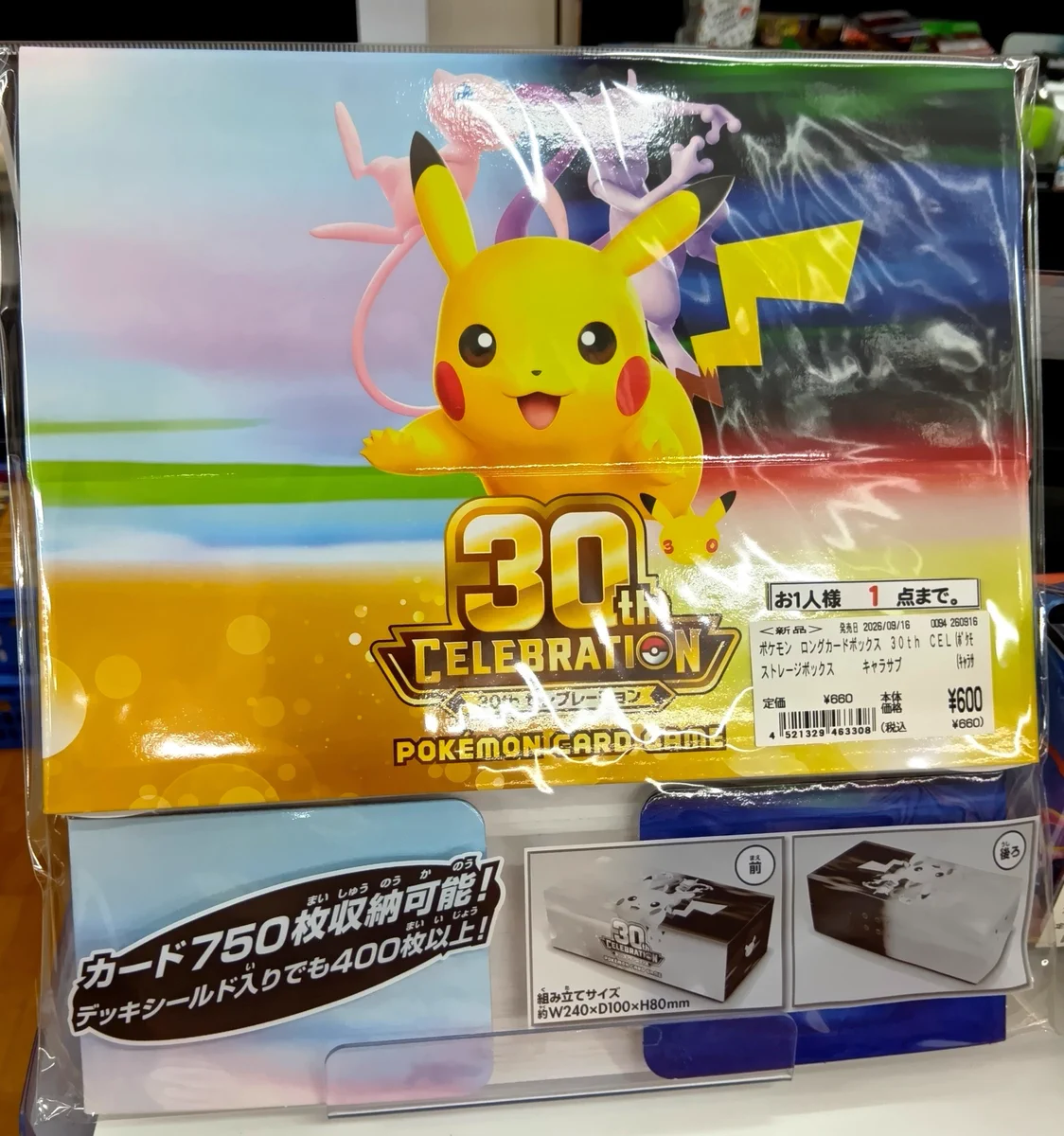 ふるいち川越クレアモール店 on X: 