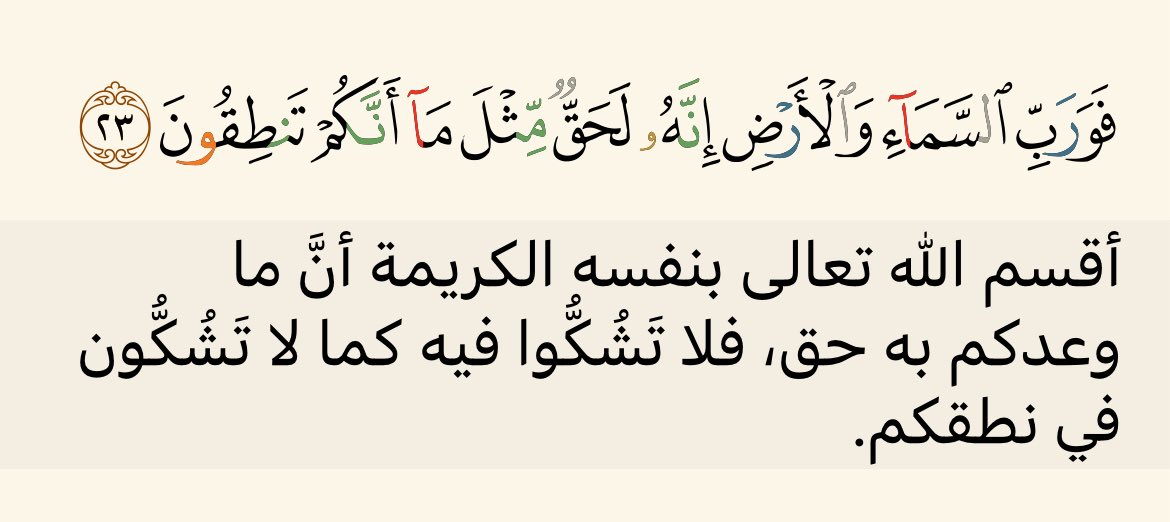 0ayah0's tweet photo. https://t.co/1OTJTwIUGi