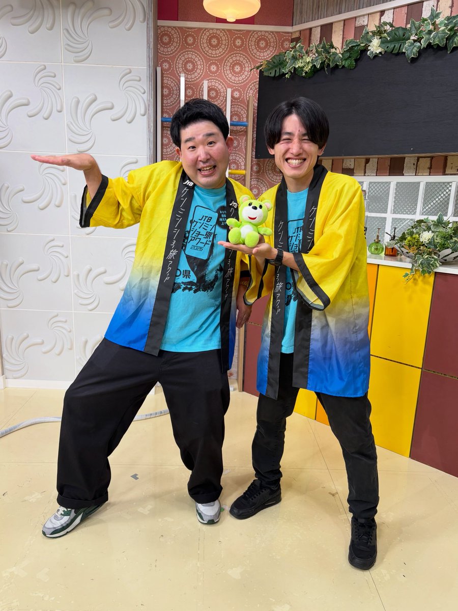 kyt_yamamoto's tweet photo. #ケンミンショー旅アワード2026
宣伝部長 #ゲルマニウム さんがKYTへ🙌

受賞者には豪華特典が✨
10/4(日)まで応募受付中です！

皆様もぜひご応募ください！

https://t.co/IxWAueoAfq https://t.co/D9zr1rQHK5