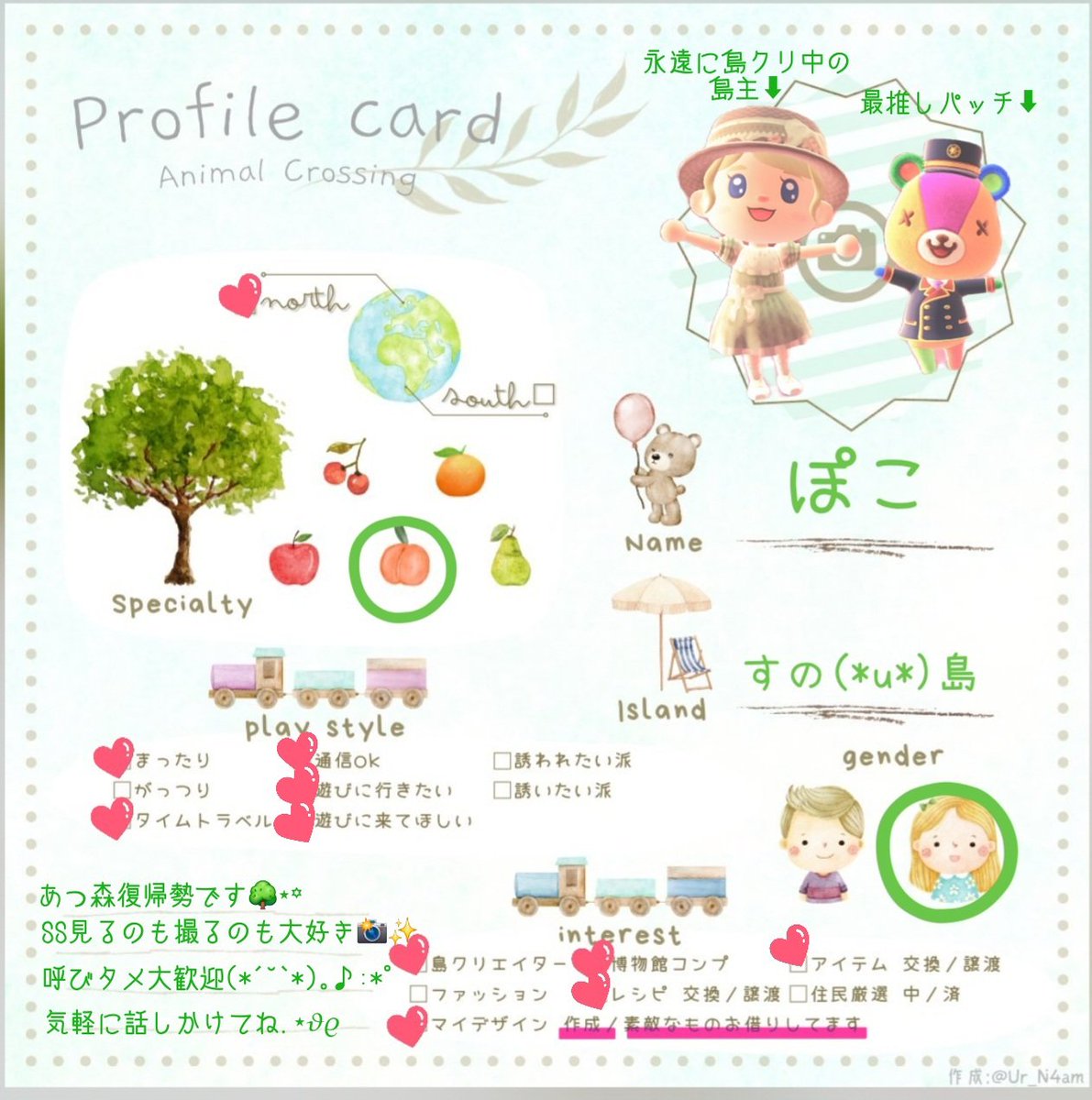 poco1224atmr's tweet photo. 🏷Animal Crossing🌳⋆꙳

𖡼.𖤣𖥧夢番地更新しました𖡼.𖤣𖥧
🏷𓈒𓏸︎︎︎︎DA-5679-6705-2935

引き続きお友達も募集中です♪
♡/⟳で気になった方ゆっくりお迎えに伺います♬.*ﾟ

𖤐 ̖́-素敵なテンプレお借りしました︎🌟

#あつ森自己紹介カード
#あつ森好きな人と繋がりたい 
#あつ森写真部 https://t.co/o0mXGI2679