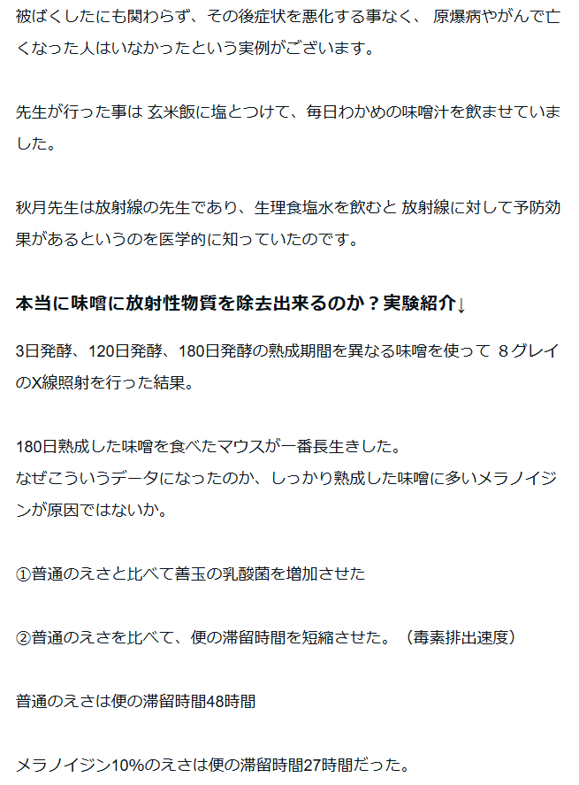 marukawa1914's tweet photo. はい、本当です。

根拠↓
https://t.co/9qFzp4HDMC https://t.co/yAoO7kWf5p