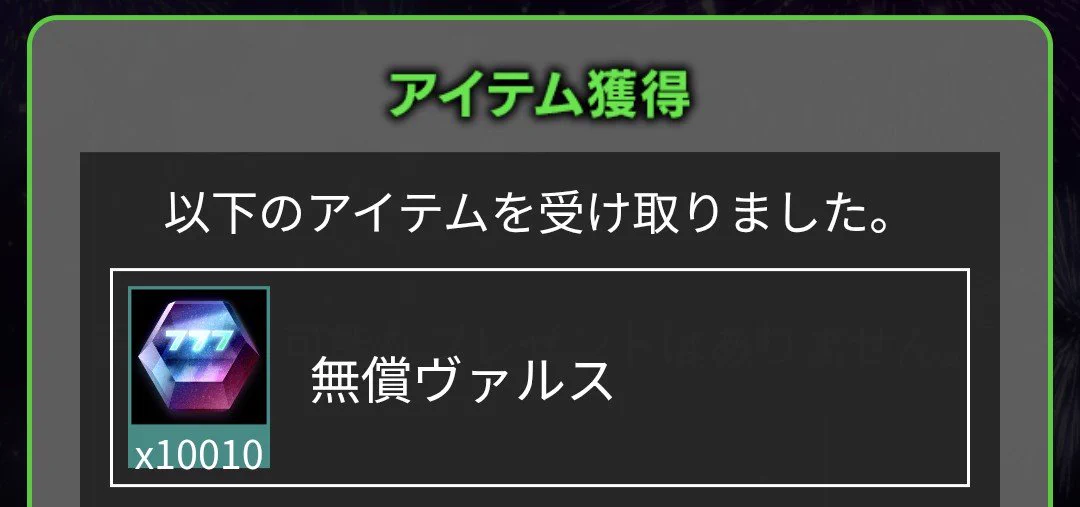 777Real【公式】 on X: 