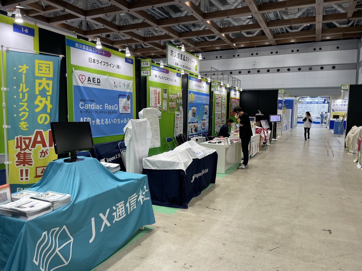 JapanEthical's tweet photo. オフィス防災EXPO、本日2日目！

昨日も多くの方にブースへお越しいただき、ありがとうございました！

「衛生について相談するならEthical Japan」と思っていただける会社へ。

明日18日(金)10〜17時が最終日です！

#EthicalJapan
#オフィス防災EXPO
#防災
#衛生 https://t.co/lLBSVfC0FL