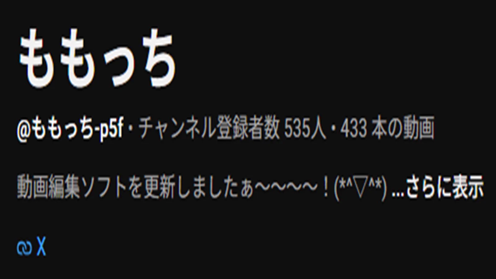 MomoPack on X: 