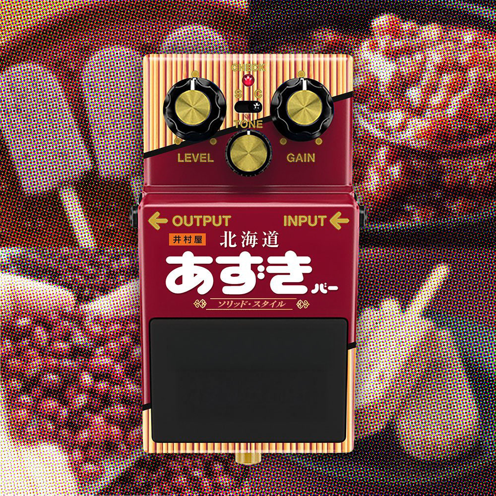 hofman027's tweet photo. 硬い音を出したい時に使うエフェクター https://t.co/7HZ3RLya1w
