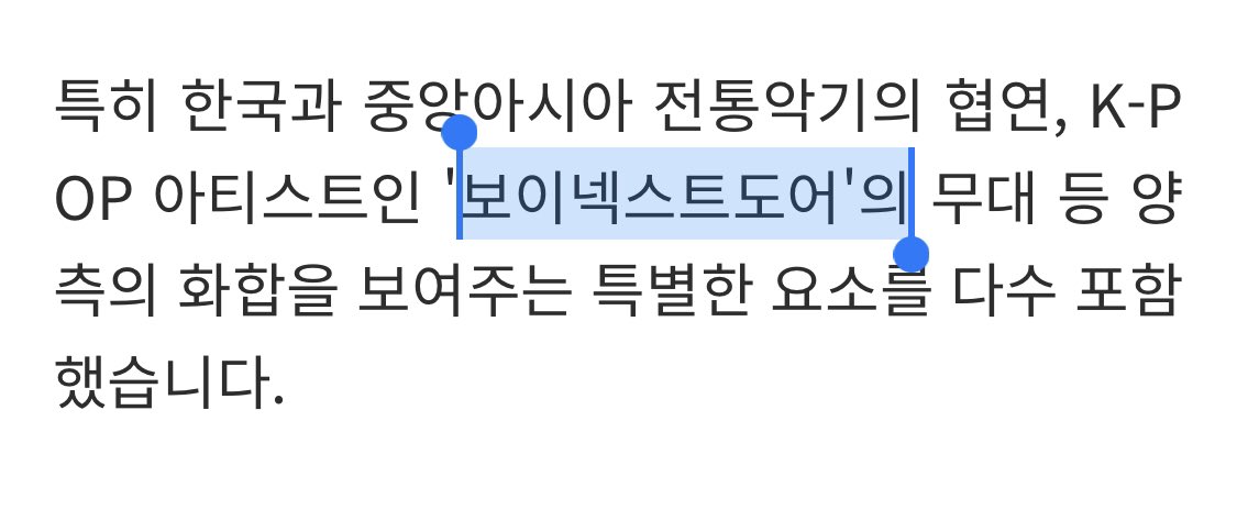 boynextdoorina's tweet photo. [INFO] 260917 

Menurut pernyataan tertulis dari Kepala Juru Kepresidenan Korea Selatan, BOYNEXTDOOR tampil pada acara jamuan makan malam resmi "KTT Korea-Asia Tengah Pertama" Kemarin, pada Rabu, 16 September 2026.

#BOYNEXTDOOR #보이넥스트도어