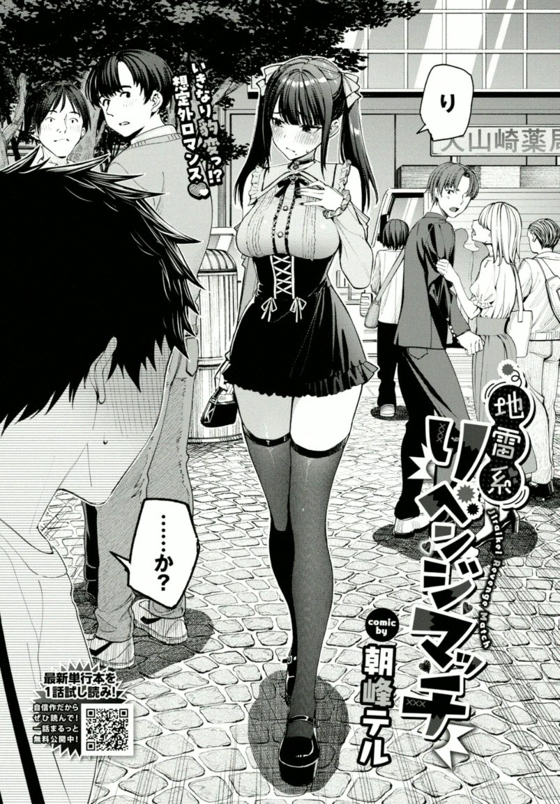 vicentedreolli's tweet photo. ガリ勉彼女、初デートで気合い入りすぎw 1/7 https://t.co/oCR1f4dMfl
