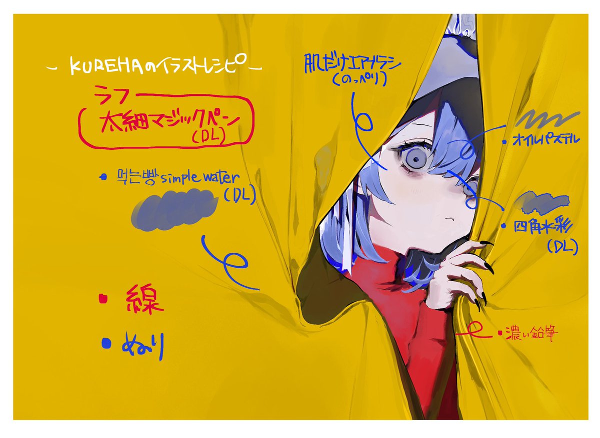 kurehalxxx's tweet photo. 人気順 https://t.co/amXi13Msz4