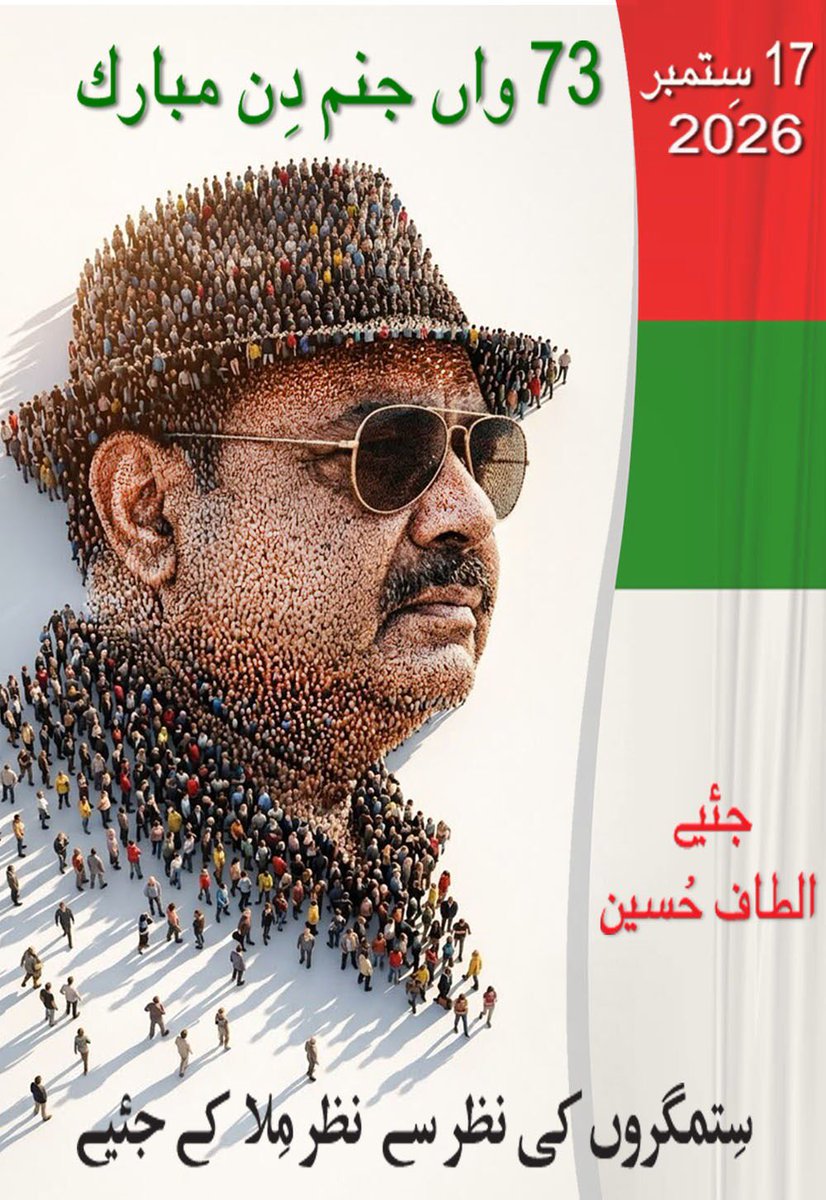 OkaySyed's tweet photo. Happy birthday to a Natural-born leader Altaf Bhai  who inspires and motivates everyone around them.🎂🌹♥️
@AltafHussain_90 
 #17SepBirthdayOfAltafHussain https://t.co/MoGyUKbksT