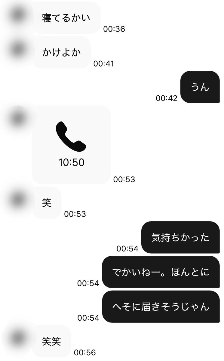 Fkb8nv's tweet photo. mrmrでお互い🍌… https://t.co/aeB48OujFF