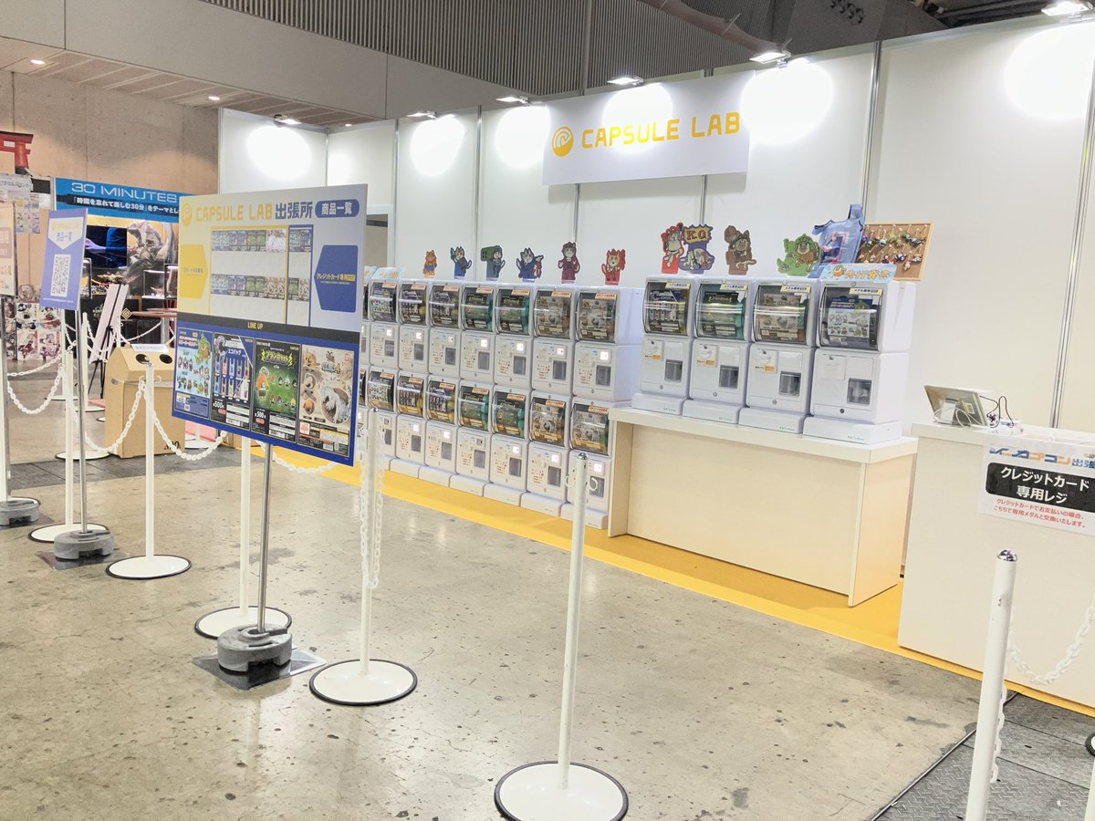 capcomcapsule's tweet photo. ＼\#TGS2026 カプセルラボ出張所出展！！/／

■TGS先行販売品
仕事猫×カプコンキャラクターズ ラバーキーホルダー

カプコンキャラクターの人気カプセルトイも多数ご用意🎉

👇取り扱い商品一覧をチェック
https://t.co/bGwJOy9EMV

#カプコンTGS2026 https://t.co/elF81J04Gg