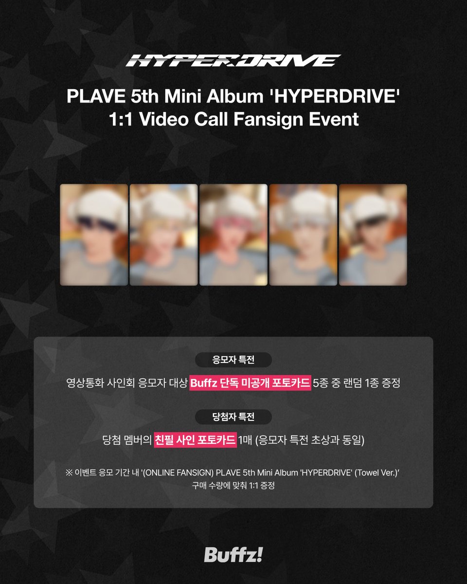buffz_official's tweet photo. 💙💜🩷❤️🖤
PLAVE 5th Mini Album ‘HYPERDRIVE’ 발매기념 영상통화 사인회 이벤트

✔️ 응모자 전원 Buffz 독점 미공개 포토카드 1:1 증정

📅응모 일정 | 2026.09.17(목) 11:00 (KST) ~ 2026.09.22(화) 23:59 (KST)
🌟당첨자 공지 | 2026.09.23(수) 14:00 (KST) 이후 공지

📱영상통화 진행일: 2026년 12월 주말 중 진행 (응모 기간 내 진행일 업데이트 예정입니다.)

🔗Buffz에서 바로 확인하세요!

KR ➡ https://t.co/Dl61pHG2bo
EN ➡ https://t.co/9Khvn4MD51
JP ➡ https://t.co/YofAgANWlW
CN ➡ https://t.co/xXA7VS8yQM

#PLAVE #플레이브 #HYPERDRIVE

@plave_official