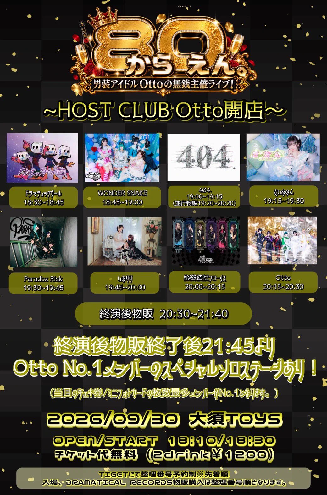 いおりり information on X: 