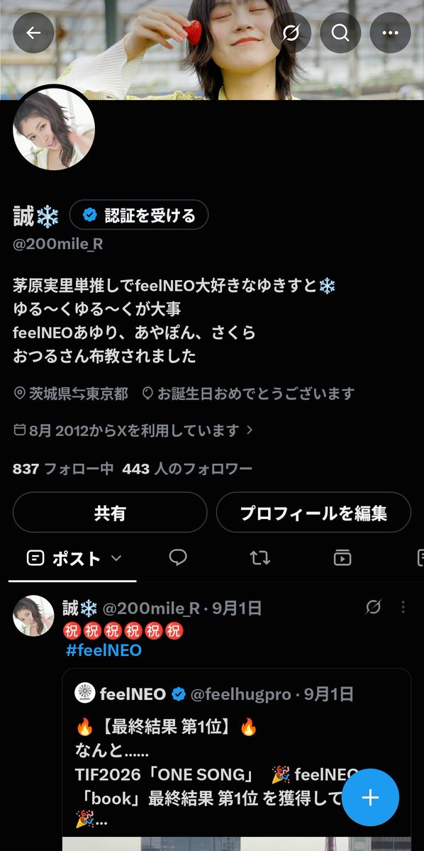 200mile_R's tweet photo. ついに何も飛ばなくなりましたね https://t.co/rjWIhdXwUF