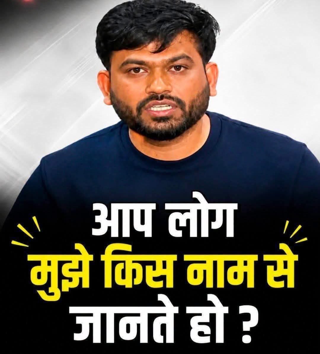 MathurSunn69674's tweet photo. आप सब अभिजीत दीपके को किस नाम से जानते हैं ??? 🇮🇳👇  
#AbhijitDipke #CJPProtest #cjp_पार्टी #NarendraModi #cjp #BiggBoss20
#HappyBdayPMModi #RahulGandhi https://t.co/asTo1NRC0W