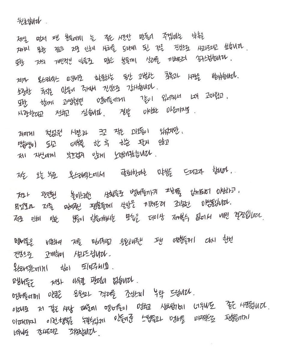 wonhoeuteamo's tweet photo. Fotos de kpop que já tentaram me matar: https://t.co/JE3FMm0gjo