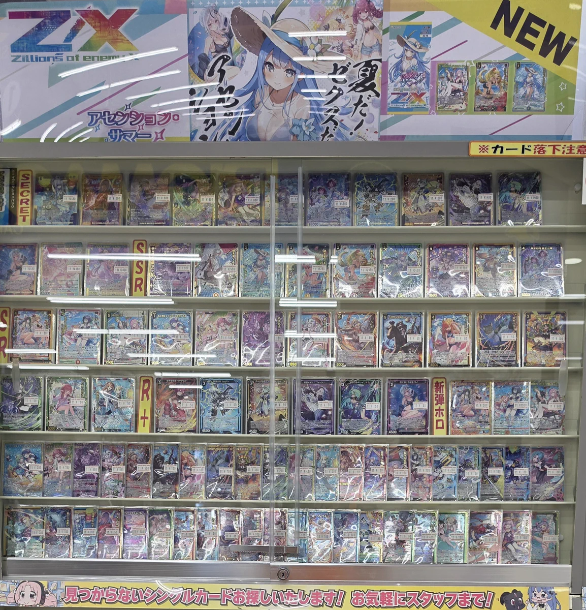 カードラボ秋葉原ラジオ会館本店(9階フロア) on X: 
