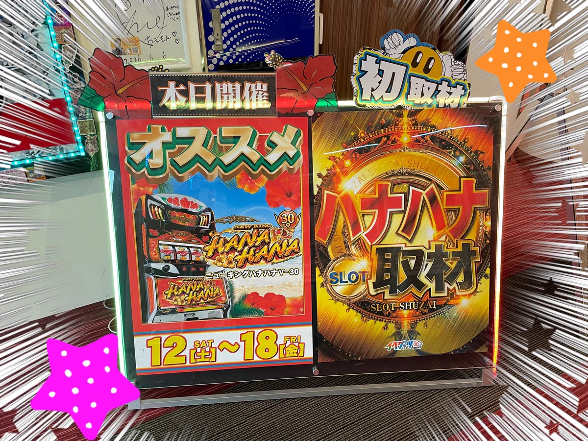 🌺𝐁𝐈𝐆𝐁𝐀𝐍松阪店🌺 on X: 